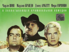 Легкие деньги