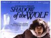 Тень волка