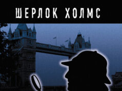 Убийство по приказу