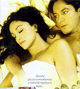 Апассионата