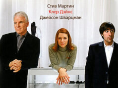 Продавщица