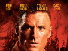 Огненный шторм