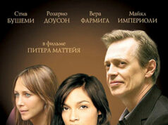 Любовь во времена, когда деньги решают все