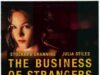 Бизнес незнакомцев