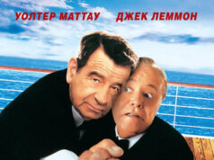 В открытом море