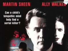 Когда тайное становится явным