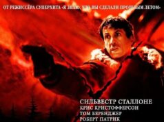 Детоксикация