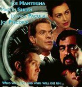 Террористы