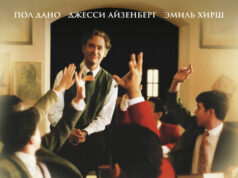 Императорский клуб