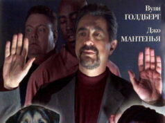 Кости и собаки