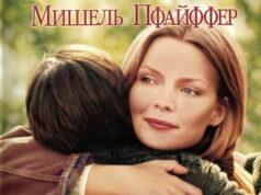 На самом дне океана