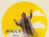 Богус