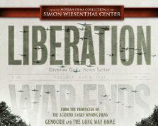 Вызволение