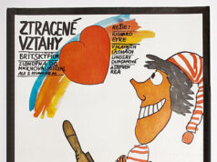 Небрежные связи