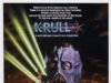 Крулл