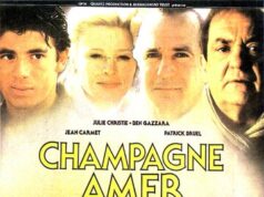 Татуированная память