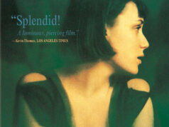 Последний сентябрь