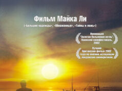 Всё или ничего