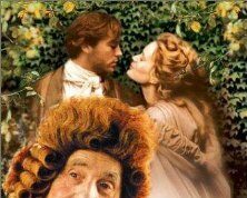 Тайный брак