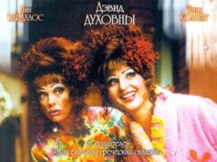 В шоу только девушки