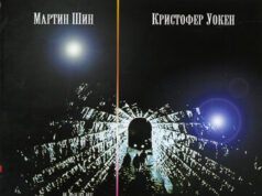 Мертвая зона