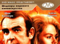 Пленки Андерсона