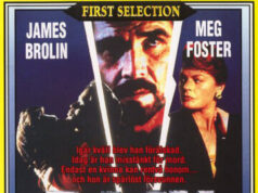 Удар в спину