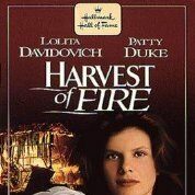 Огненная жатва