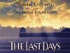 Последние дни