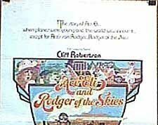 Небесные асы Эли и Роуджер