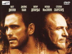 Город призраков