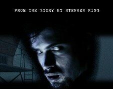 Ночной прибой