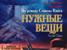 Нужные вещи