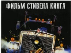 Максимальное ускорение