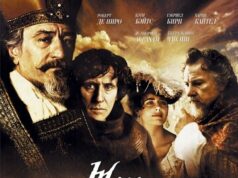 Мост короля Людовика Святого