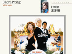 Огневая мощь