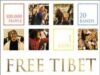 Свободный Тибет