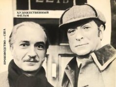 Без единой улики