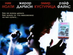 Хороший вор