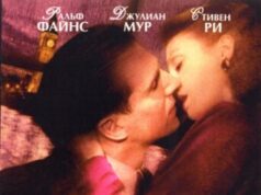 Конец романа