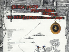 Особенности национальной охоты