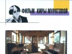 Астенический синдром