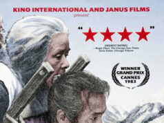 Легенда о Нараяме