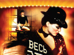 Весь этот джаз