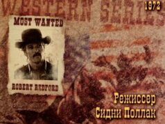 Иеремия Джонсон