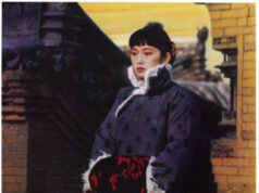 Подними красный фонарь