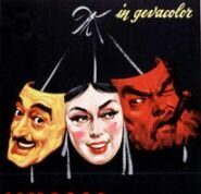 Человек, зверь и добродетель