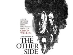 Другая сторона ветра