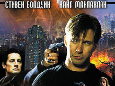 Обмен телами