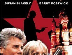 Русская рулетка